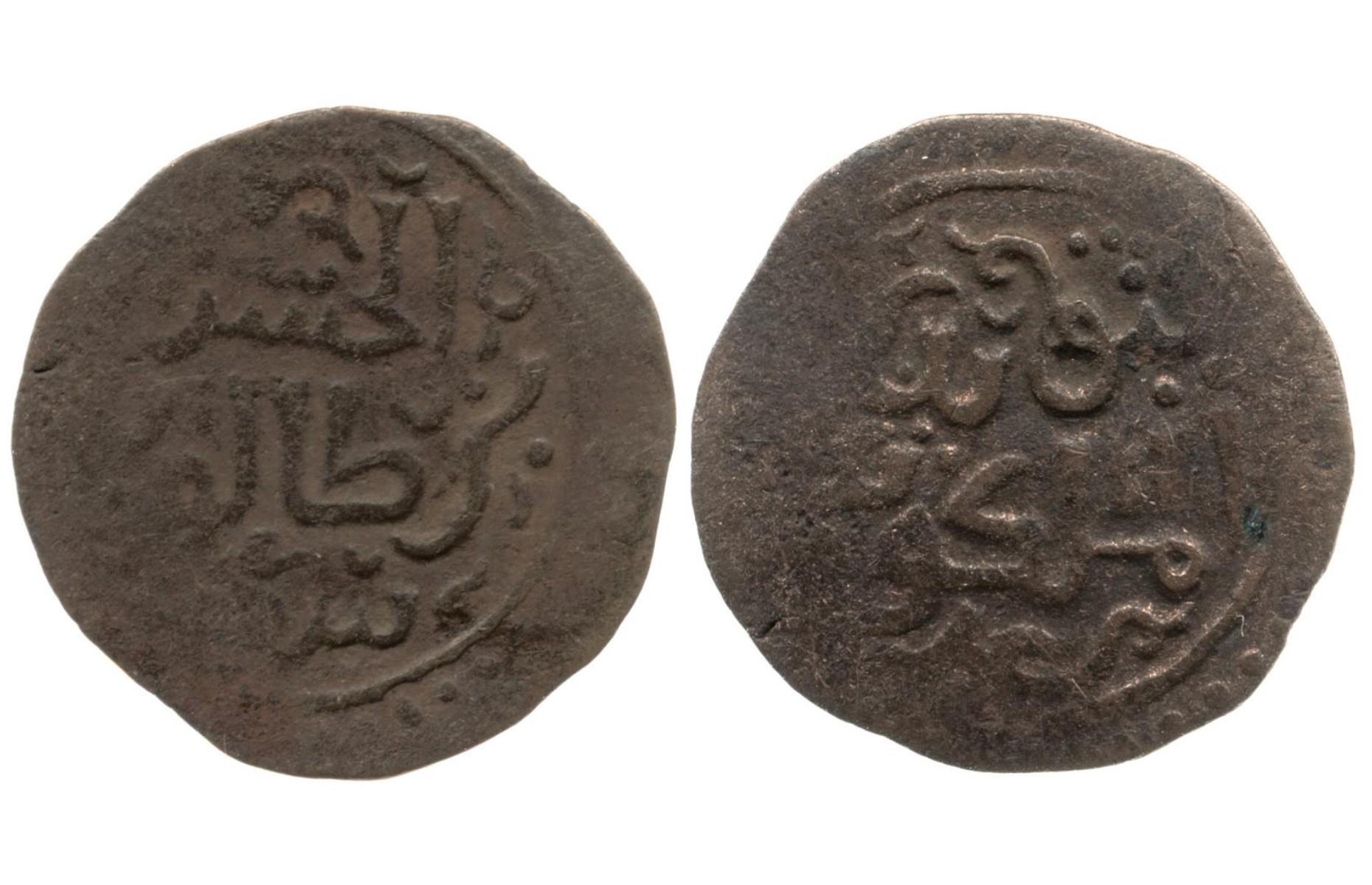 Kilwa Coins, Northern Territory, Australia